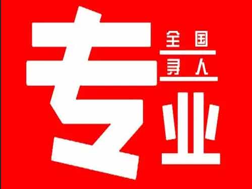 文登侦探调查如何找到可靠的调查公司